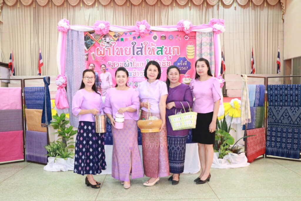 ร่วมกิจกรรม “สวมผ้าไทย ใส่ผ้าซิ่น กินข้าวปิ่นโต” ณ ศาลาประชาคมยงใจยุทธ 1 IMG 7504 1
