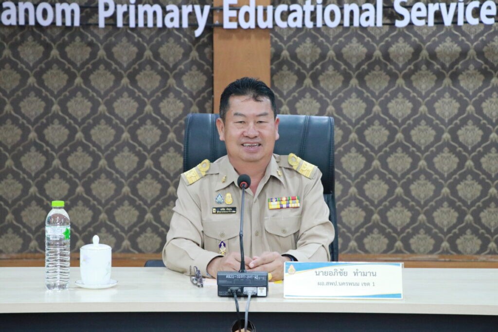 การประชุมคณะกรรมการบริหารกองทุนช่วยเหลือนักเรียน ครู ผู้บริหาร และบุคลากรในสังกัด สพป.นครพนม เขต 1 ครั้งที่ 3/2567 1 IMG 7808