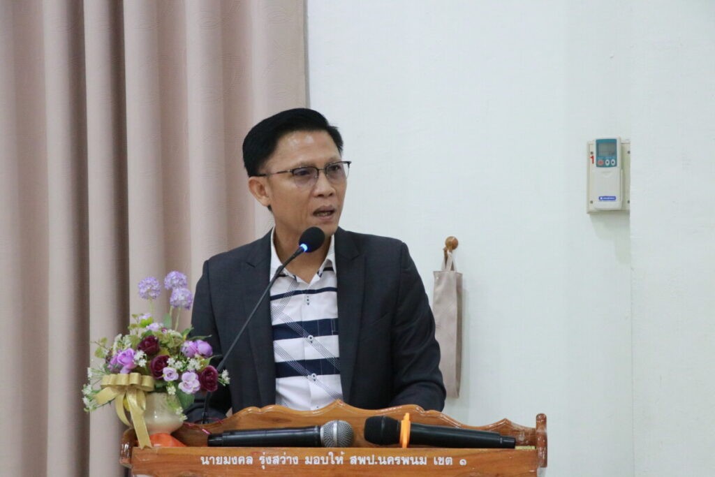 ประชุมผู้บริหารสถานศึกษา / รอง ผอ.สพป.นครพนม เขต 1 / ผอ.กลุ่ม และ ผอ.หน่วยตรวจสอบภายใน 3 IMG 8351