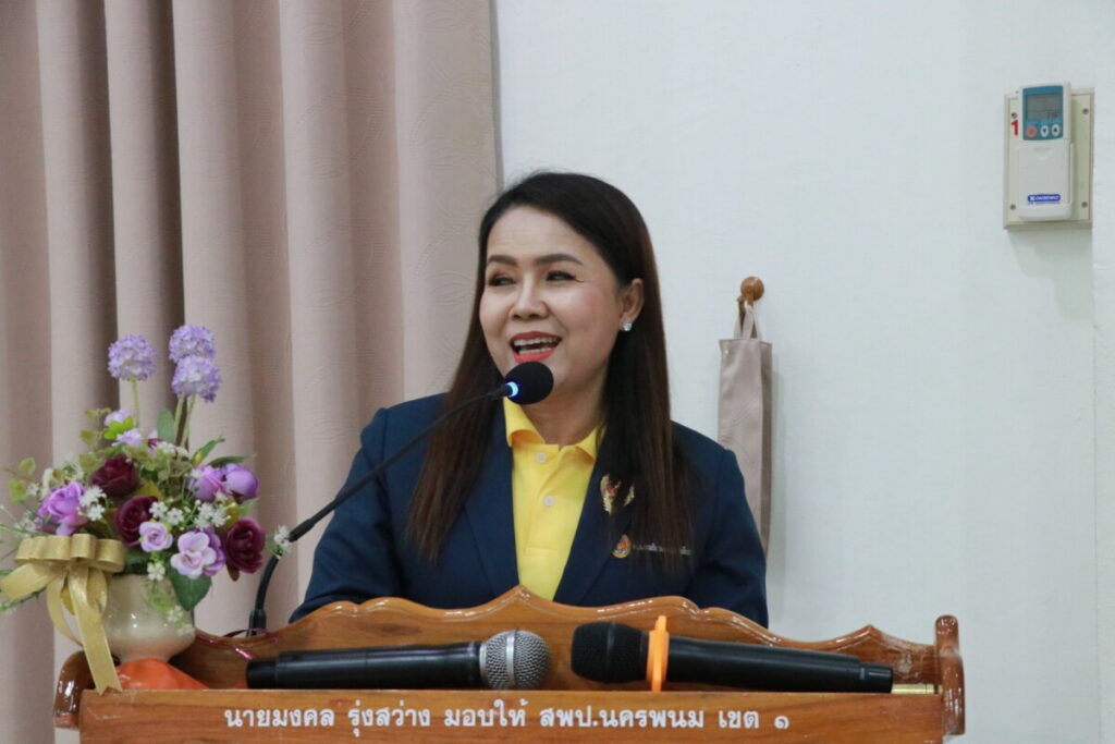 ประชุมผู้บริหารสถานศึกษา / รอง ผอ.สพป.นครพนม เขต 1 / ผอ.กลุ่ม และ ผอ.หน่วยตรวจสอบภายใน 4 IMG 8479