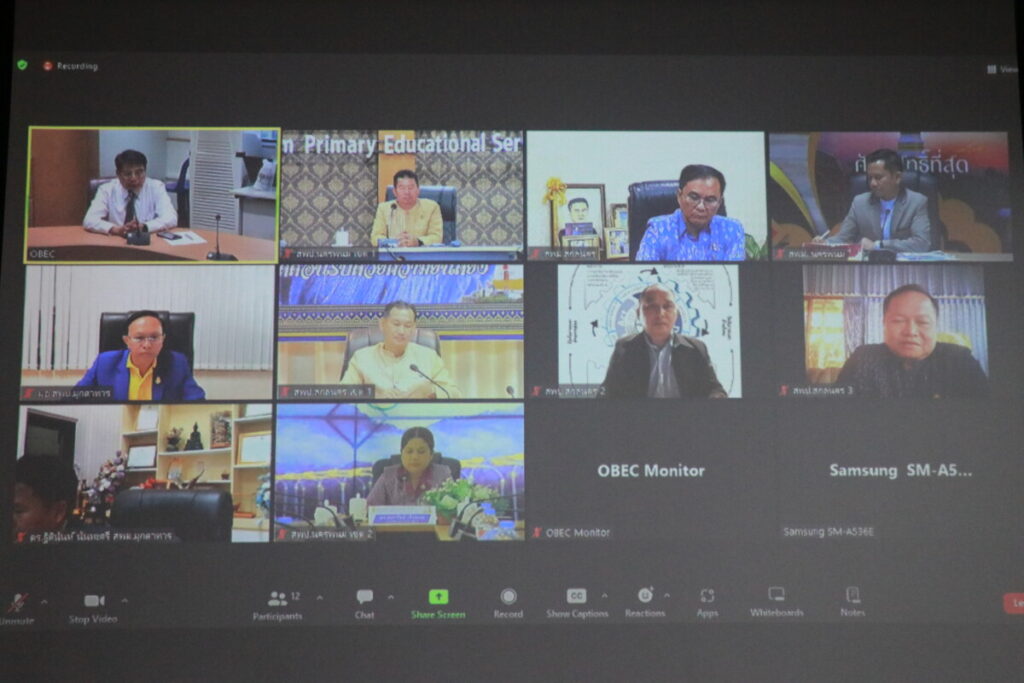 ประชุมทางไกล Video Conference เตรียมความพร้อมกพฐ.สัญจร 2 IMG 9332