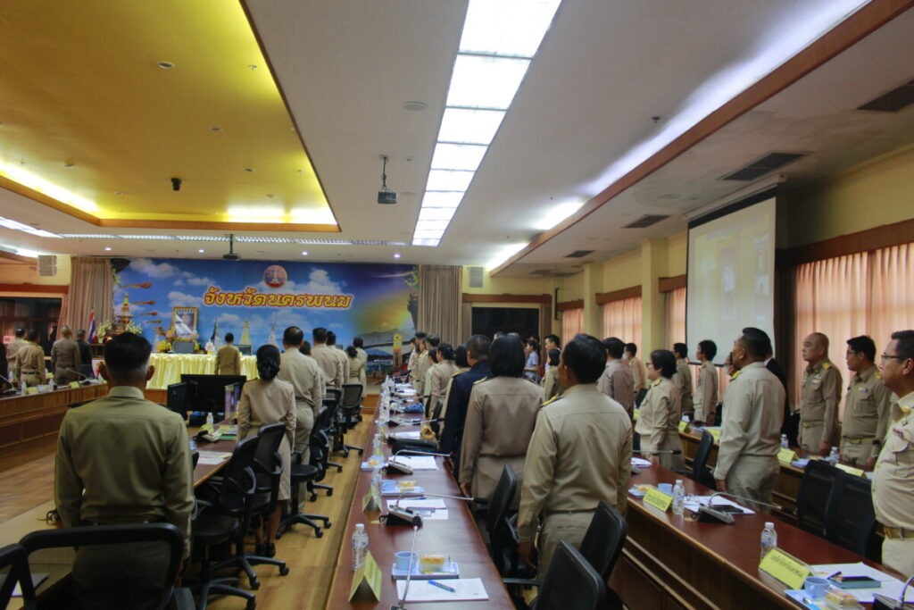 ประชุมคณะกรรมการจังหวัด ครั้งที่ 2/2567 ประจำเดือนกุมภาพันธ์ 2567 4 MG 1290 0