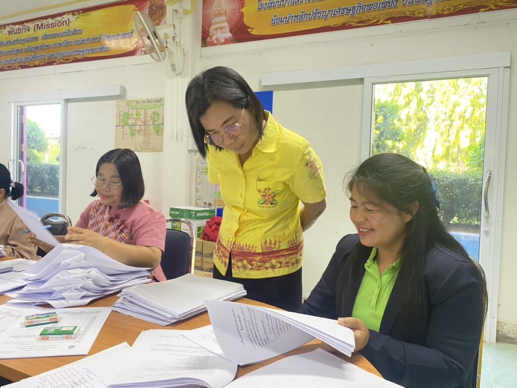 ติดตาม การประเมินคุณภาพการศึกษาขั้นพื้นฐาน NT เครือข่ายพระธาตุมรุกขนคร 2 S 26263592 0