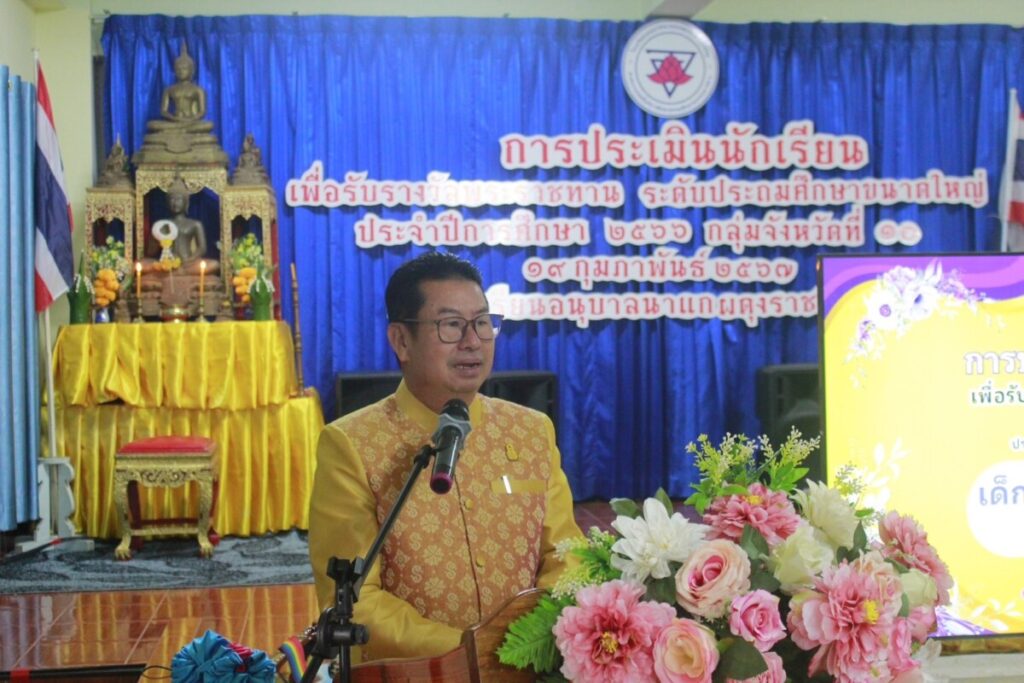 ร่วมให้การต้อนรับ คณะกรรมการ ประเมินนักเรียนเพื่อรับรางวัลพระราชทาน ระดับประถมศึกษาขนาดใหญ่ ระดับกลุ่มจังหวัดที่ 10 1 S 63102994