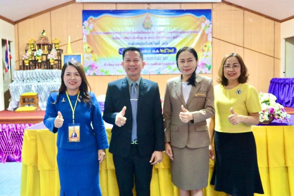 ประชุมคณะกรรมการประเมินคัดเลือกนักเรียนและสถานศึกษา เพื่อรับรางวัลพระราชทาน ระดับการศึกษาขั้นพื้นฐาน ประจำปีการศึกษา 2566 ระดับกลุ่มจังหวัดที่ 10 2 S 819175434