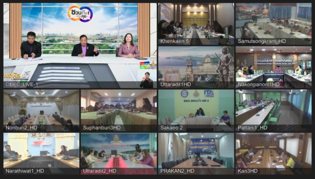 “พฤหัสเช้า ข่าว สพฐ.” ครั้งที่ 7/2567 2 messageImage 1707960016648