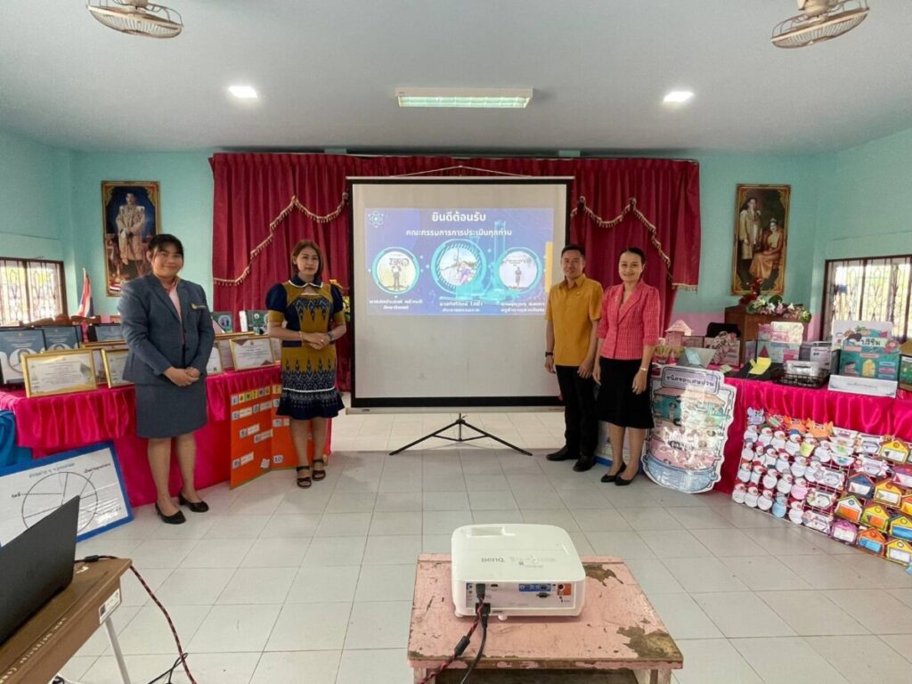 ประเมินความพร้อมครูผู้ช่วย เครือข่ายวังยางพัฒนา 6 1037282 0