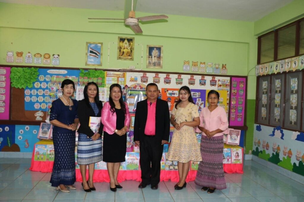 ประเมินการเตรียมความพร้อม ตำแหน่งครูผู้ช่วย ณ โรงเรียนบ้านหนองบัวหนองแวง 2 124655 0
