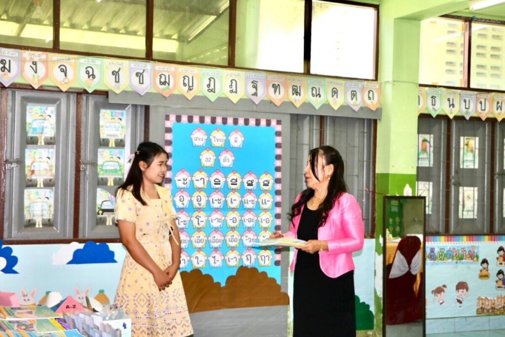 ประเมินการเตรียมความพร้อม ตำแหน่งครูผู้ช่วย ณ โรงเรียนบ้านหนองบัวหนองแวง 5 124664 0