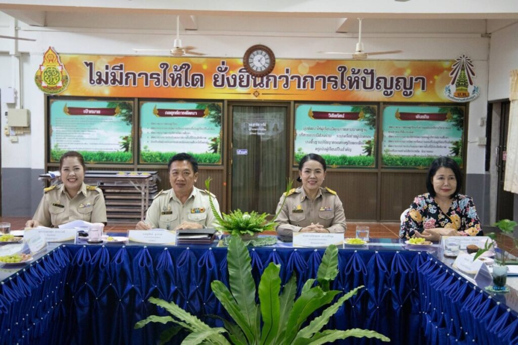 ประเมินประสิทธิภาพและประสิทธิผลฯ ตำแหน่งผู้บริหารสถานศึกษา อ.ธาตุพนม จ.นครพนม 1 184011 0