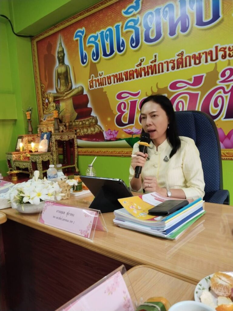ประเมินประสิทธิภาพฯ ตำแหน่งผู้อำนวยการสถานศึกษา เครือข่ายโพนทองหนองย่างนางาม 2 243412 0