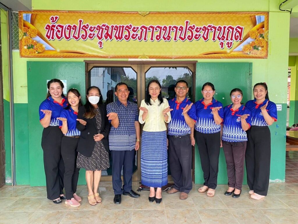 ประเมินประสิทธิภาพฯ ตำแหน่งผู้อำนวยการสถานศึกษา เครือข่ายโพนทองหนองย่างนางาม 4 243434 0