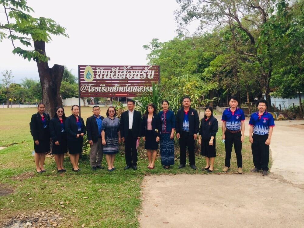 ประเมินสถานศึกษาพอเพียง โรงเรียนบ้านโนนสวรรค์ 7 247658 0