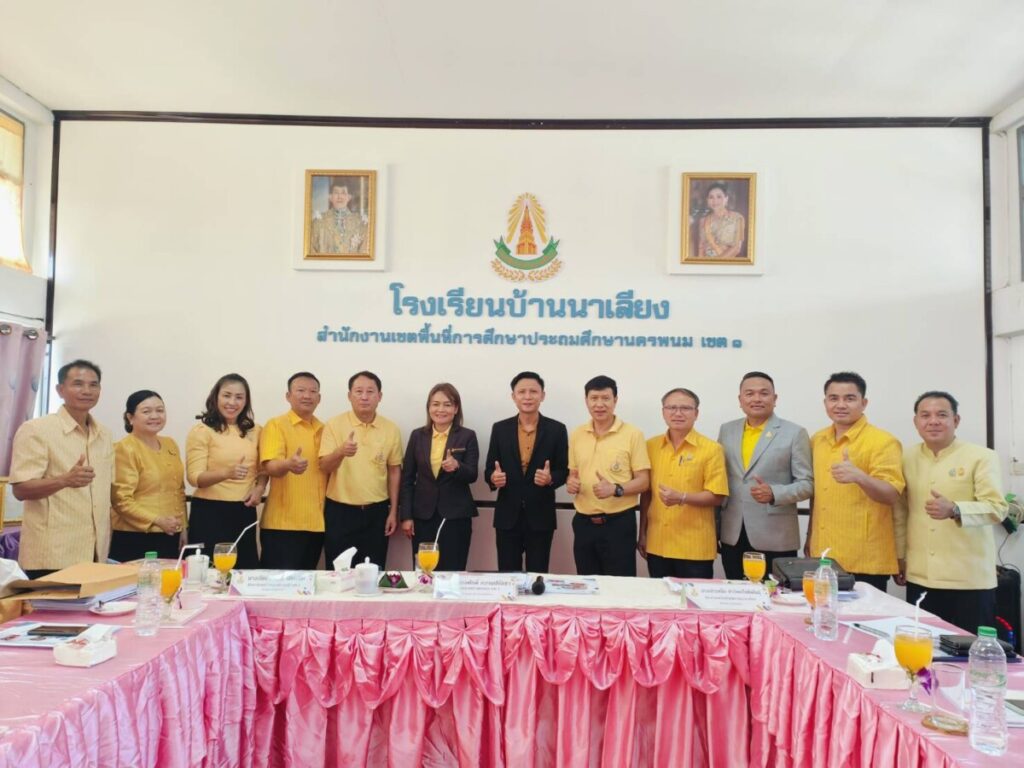 ประเมินประสิทธิภาพและประสิทธิผลฯ ตำแหน่งผู้บริหารสถานศึกษาเครือข่ายพระซองนาเลียง 1 36050 0
