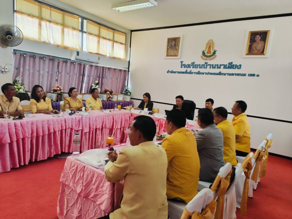 ประเมินประสิทธิภาพและประสิทธิผลฯ ตำแหน่งผู้บริหารสถานศึกษาเครือข่ายพระซองนาเลียง 3 36055 0