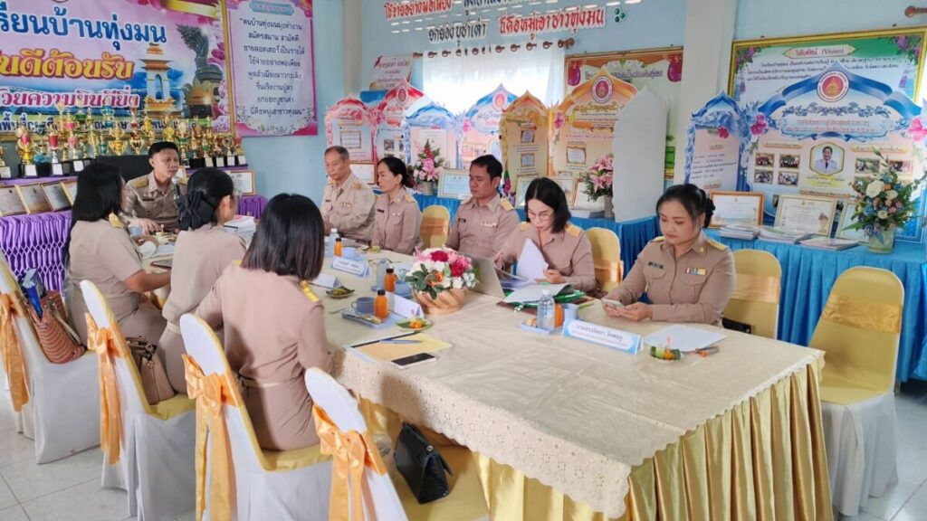 ประเมินประสิทธิภาพประสิทธิผลการปฏิบัติงานของข้าราชการครูฯ ตำแหน่งผู้อำนวยการสถานศึกษา ครั้งที่ 1 รร.บ้านทุ่งมน เเละ รร.หนองสังข์ราษฎร์บำรุง 5 7091 0