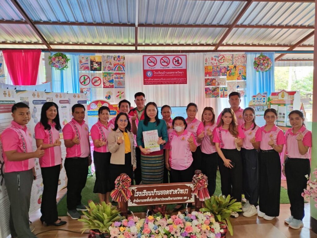 โครงการสถานศึกษาสีขาว ปลอดยาเสพติดและอบายมุข ปีการศึกษา 2566 โรงเรียนบ้านผักขะย่านาคอยโนนแดง 8 7207 0