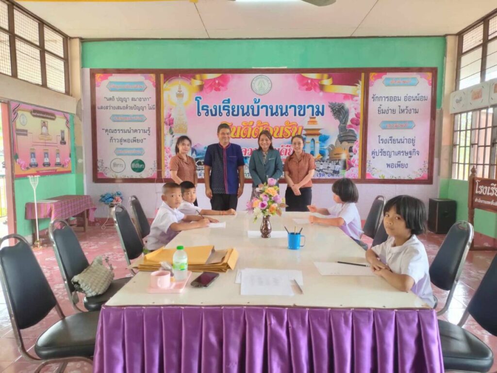 ประเมินการอ่านออกเขียนได้ของนักเรียน เพื่อคัดเลือกรับรางวัลครูดีศรีนคร โรงเรียนบ้านดงน้อยพัฒนา, โรงเรียนบ้านนาขาม, โรงเรียนบ้านหนองบัว 2 72715 0 0