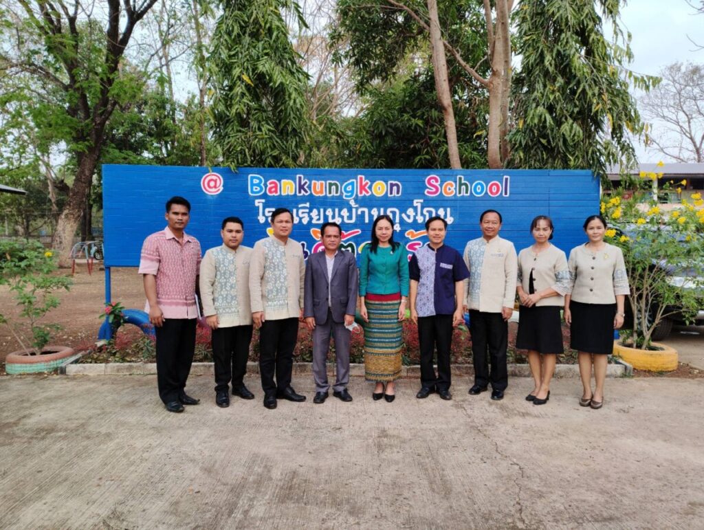 ประเมินประสิทธิภาพประสิทธิผลฯ ตำแหน่งผู้อำนวยการสถานศึกษา ณ โรงเรียนบ้านกุงโกน 3 7445 0