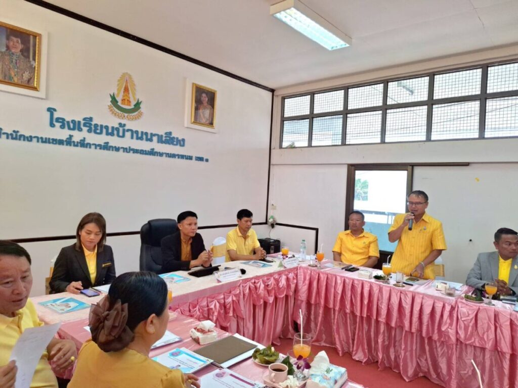 ประเมินประสิทธิภาพและประสิทธิผลฯ ตำแหน่งผู้บริหารสถานศึกษาเครือข่ายพระซองนาเลียง 5 84356 0