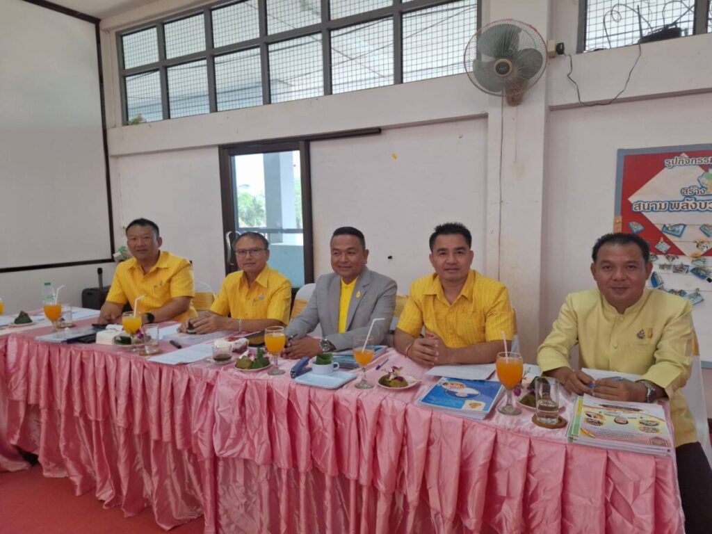 ประเมินประสิทธิภาพและประสิทธิผลฯ ตำแหน่งผู้บริหารสถานศึกษาเครือข่ายพระซองนาเลียง 6 84361 0