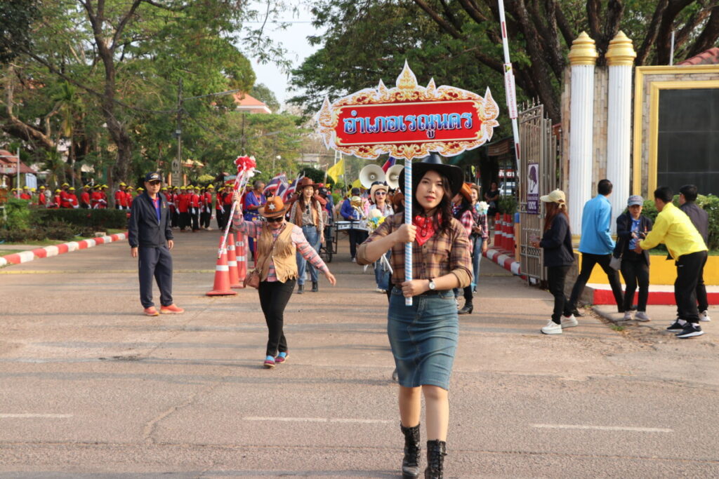 พิธีเปิดการแข่งขันกีฬา-กรีฑา นักเรียน สังกัด สพป.นครพนม เขต 1 "เมิงเวเกมส์ 2024” 14 IMG 1203