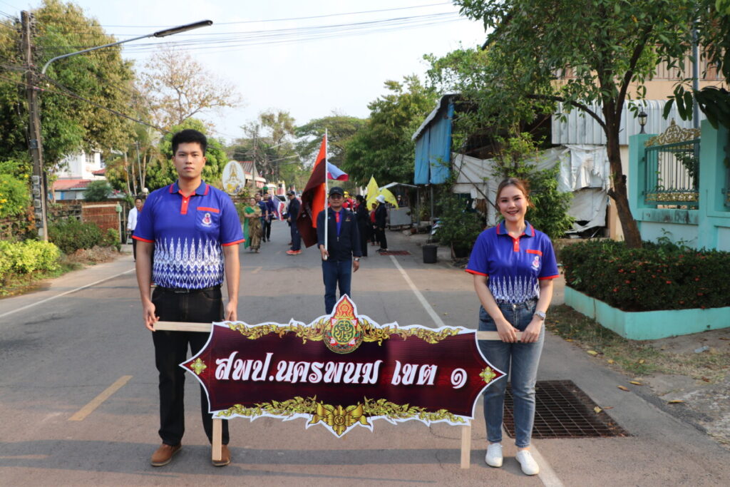 พิธีเปิดการแข่งขันกีฬา-กรีฑา นักเรียน สังกัด สพป.นครพนม เขต 1 "เมิงเวเกมส์ 2024” 15 IMG 1227