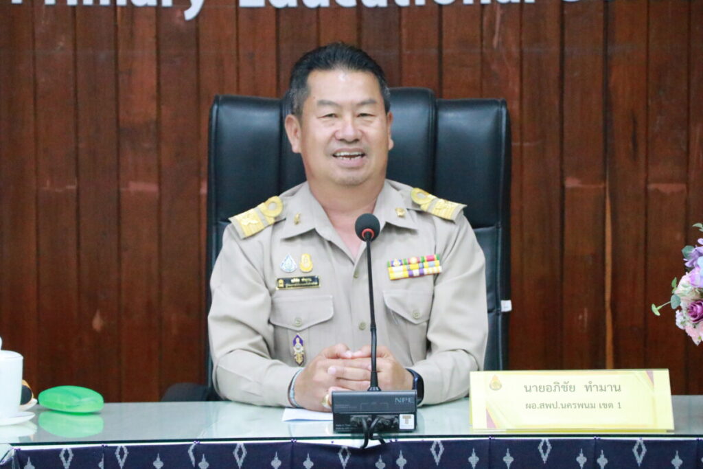ประชุมทบทวนมาตรการการรายงานข่าวและการจัดการความรุนแรงในโรงเรียน 1 IMG 3856