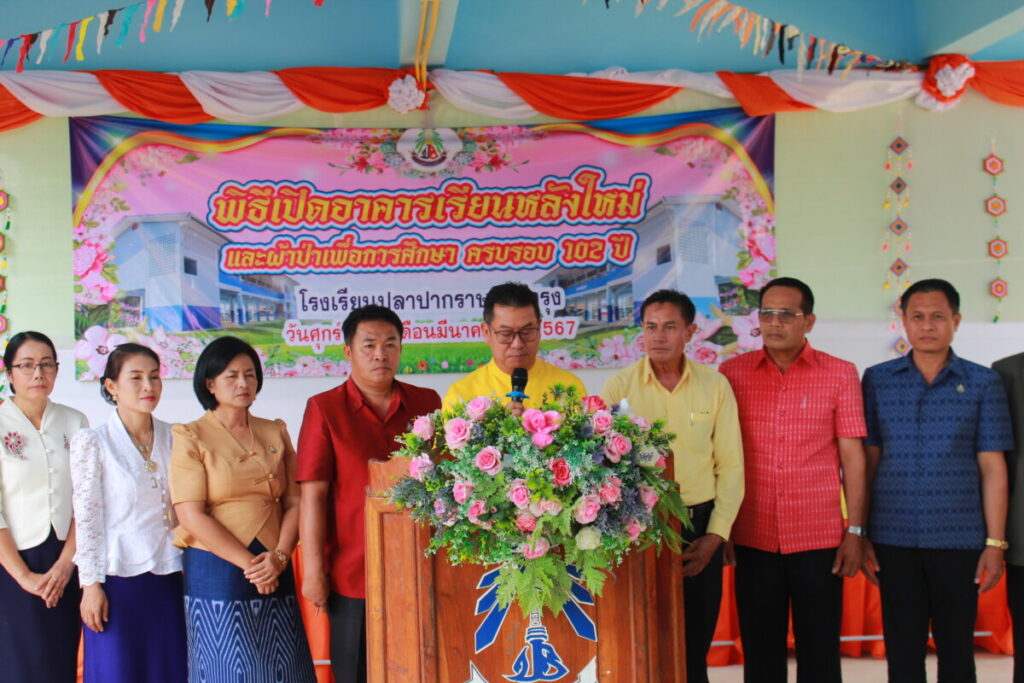พิธีเปิดอาคารเรียนหลังใหม่ (อาคารกันเกรา) โรงเรียนปลาปากราษฎร์บำรุง 1 IMG 4495 0