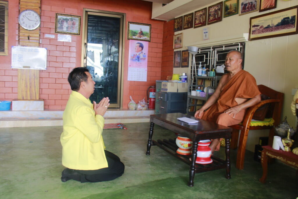 เป็นเจ้าภาพทอดผ้าป่าสามัคคี วัดป่าอุดมสันติธรรม ประจำปี 2567 2 MG 4185 0
