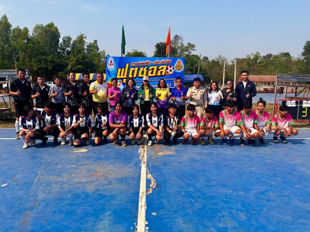 เยี่ยมเยือนการแข่งขันกีฬา-กรีฑา สพป.นครพนม เขต 1 “เมิงเวเกมส์ 2024” 4 S 11591722 0