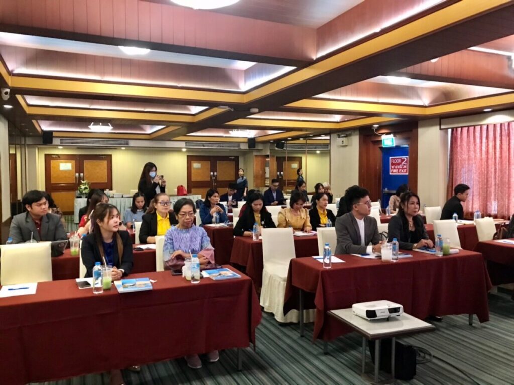 ประชุมสัมมนา เรื่องการขับเคลื่อนการจัดการเรียนรู้ที่ส่งเสริมความฉลาดรู้การเงิน (Financial Literacy) 3 S 1548302 0