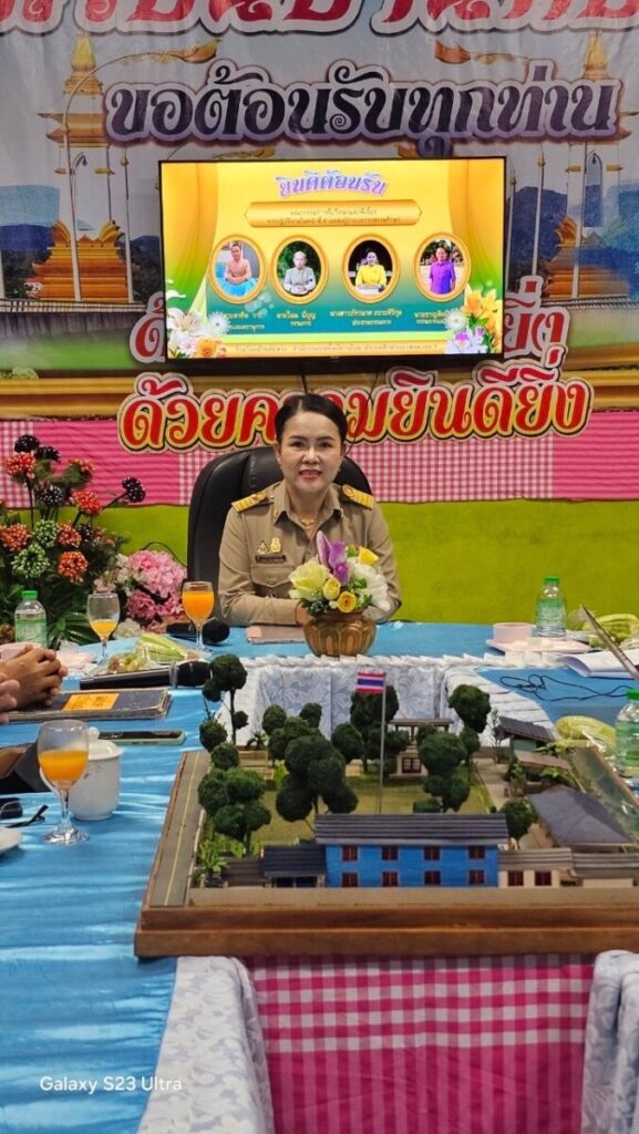 เป็นคณะกรรมการที่ปรึกษาและพี่เลี้ยงการปฏิบัติงานในหน้าที่ ตำแหน่ง ผู้บริหารสถานศึกษา ครั้งที่ 1 2 S 179937377 0