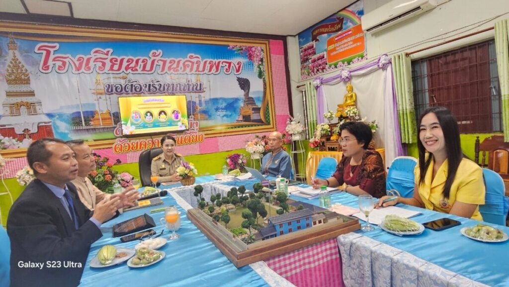 เป็นคณะกรรมการที่ปรึกษาและพี่เลี้ยงการปฏิบัติงานในหน้าที่ ตำแหน่ง ผู้บริหารสถานศึกษา ครั้งที่ 1 1 S 179937387 0