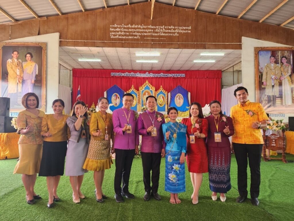 ประเมินนักเรียนเพื่อรับรางวัลประราชทาน โรงเรียนบ้านนาเจริญ 2 S 179986511 0