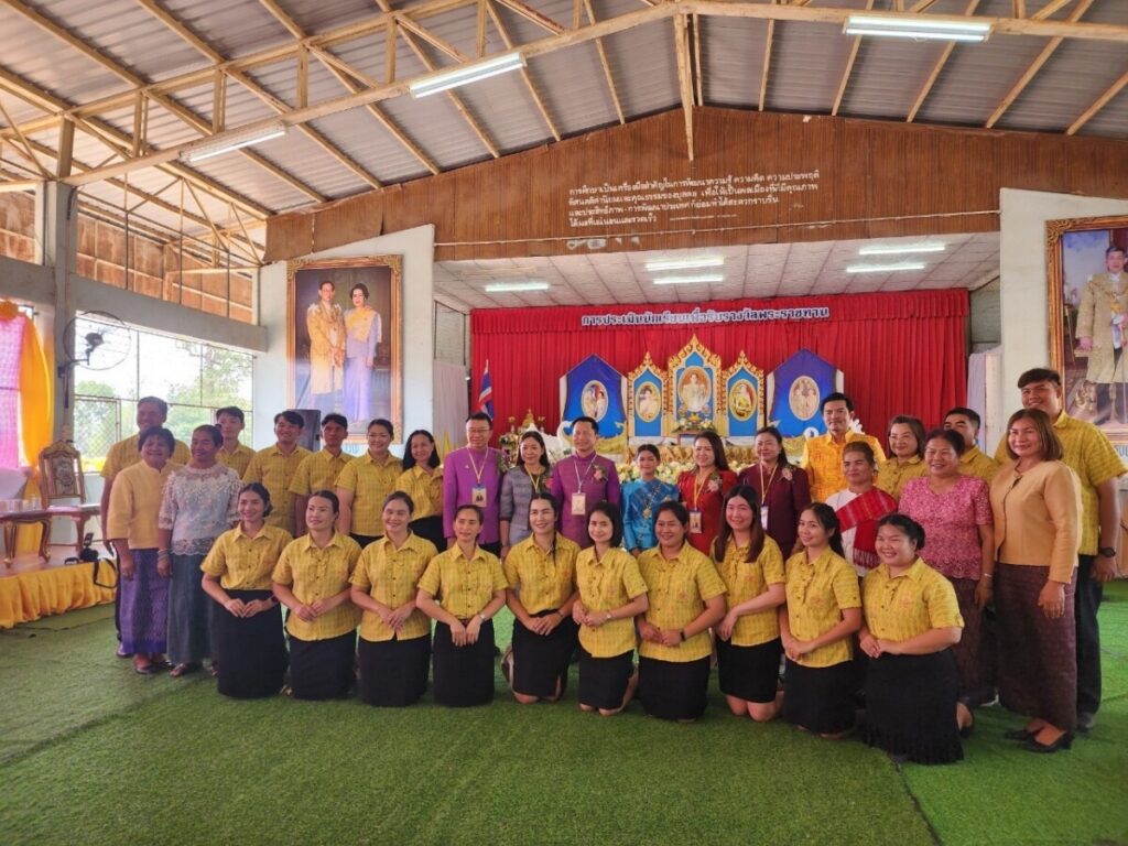 ประเมินนักเรียนเพื่อรับรางวัลประราชทาน โรงเรียนบ้านนาเจริญ 5 S 179986520 0