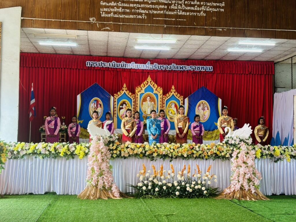 ประเมินนักเรียนเพื่อรับรางวัลประราชทาน โรงเรียนบ้านนาเจริญ 6 S 179986522 0