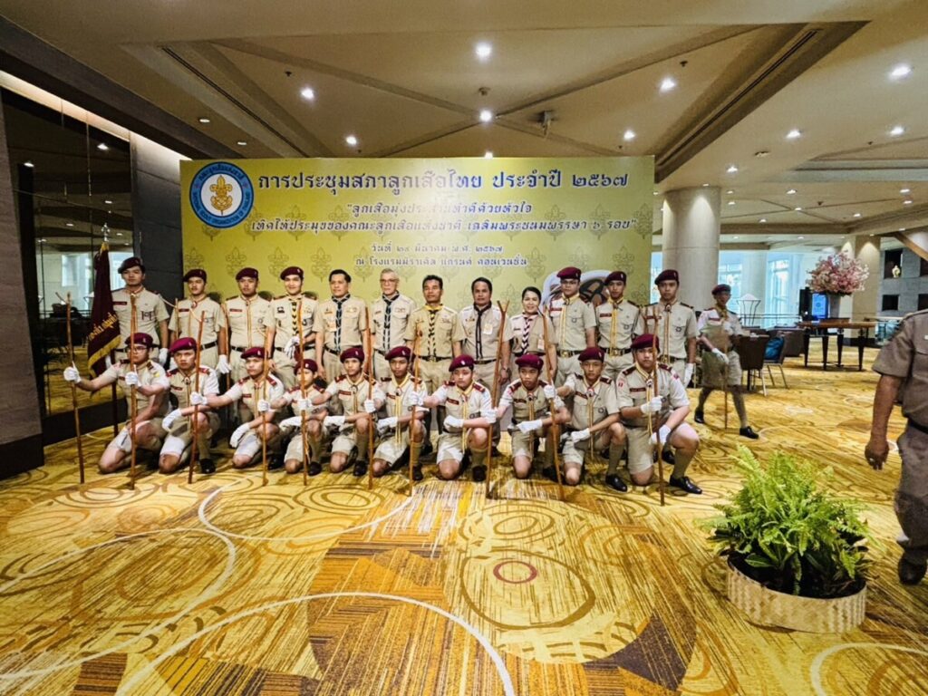 ร่วมประชุมสภาลูกเสือไทย ประจำปี 2567 8 S 180101167 0