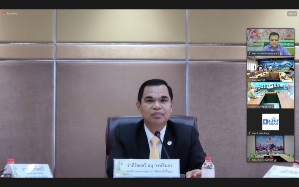ประชุมทบทวนมาตรการการรายงานข่าวและการจัดการความรุนแรงในโรงเรียน 3 S 25354262 0