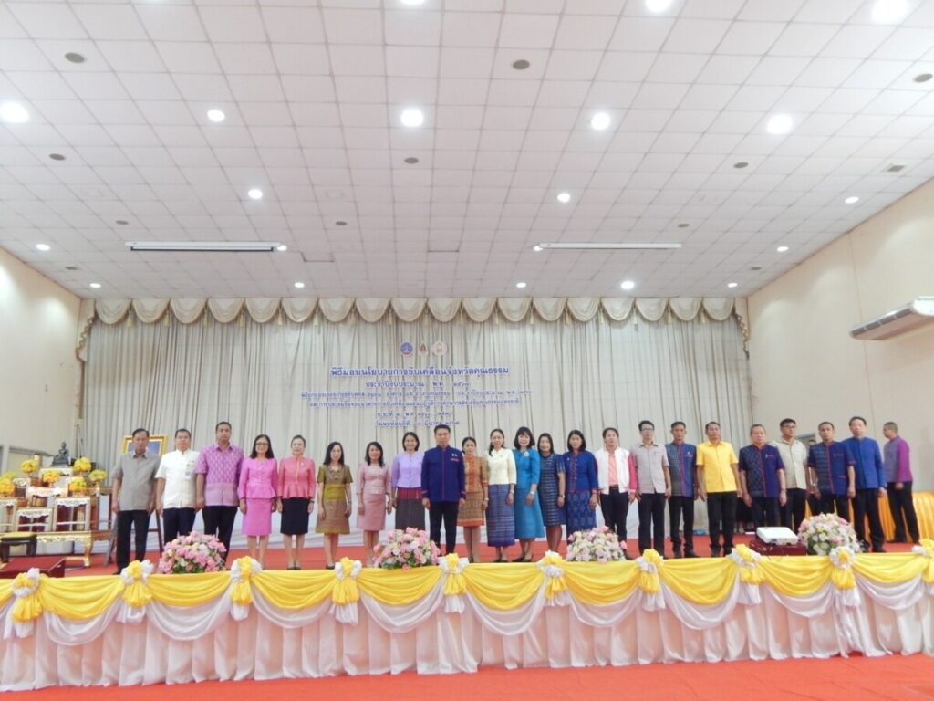 ร่วมพิธียกย่อง เชิดชูเกียรติบุคคล ชุมชน องค์กร และอำเภอ คุณธรรม ประจำปีงบประมาณ 2567 5 S 27648124 0