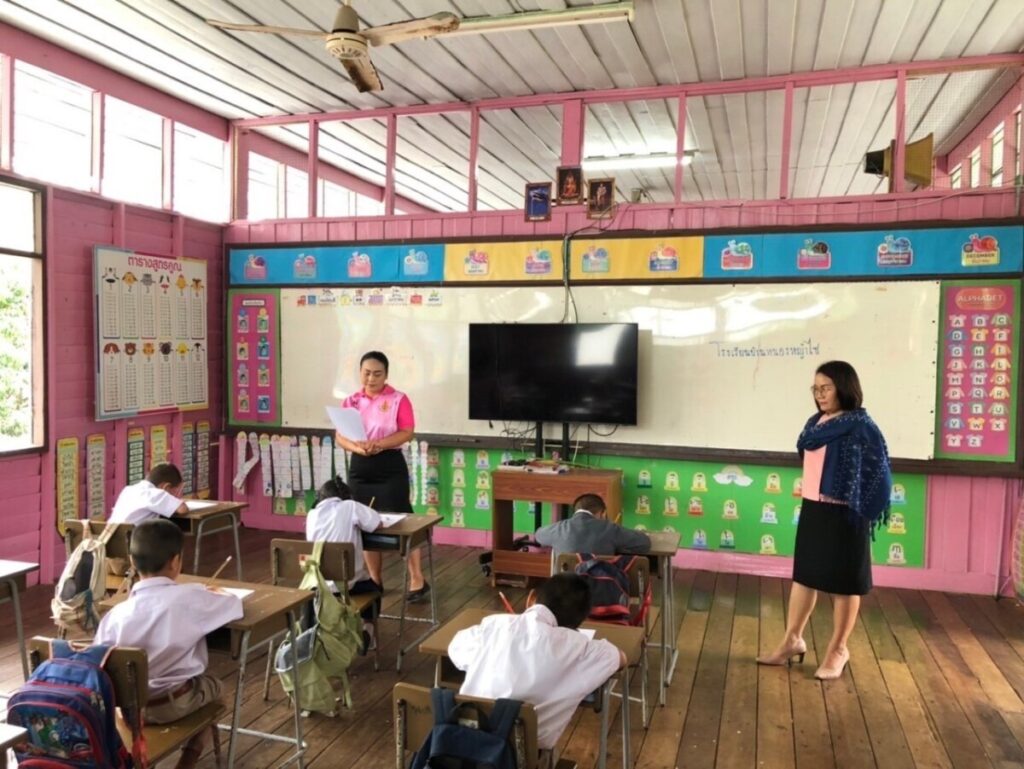 ประเมินการอ่านออกเขียนได้ของนักเรียน โรงเรียนบ้านหนองหญ้าไซ 1 S 33677395 0