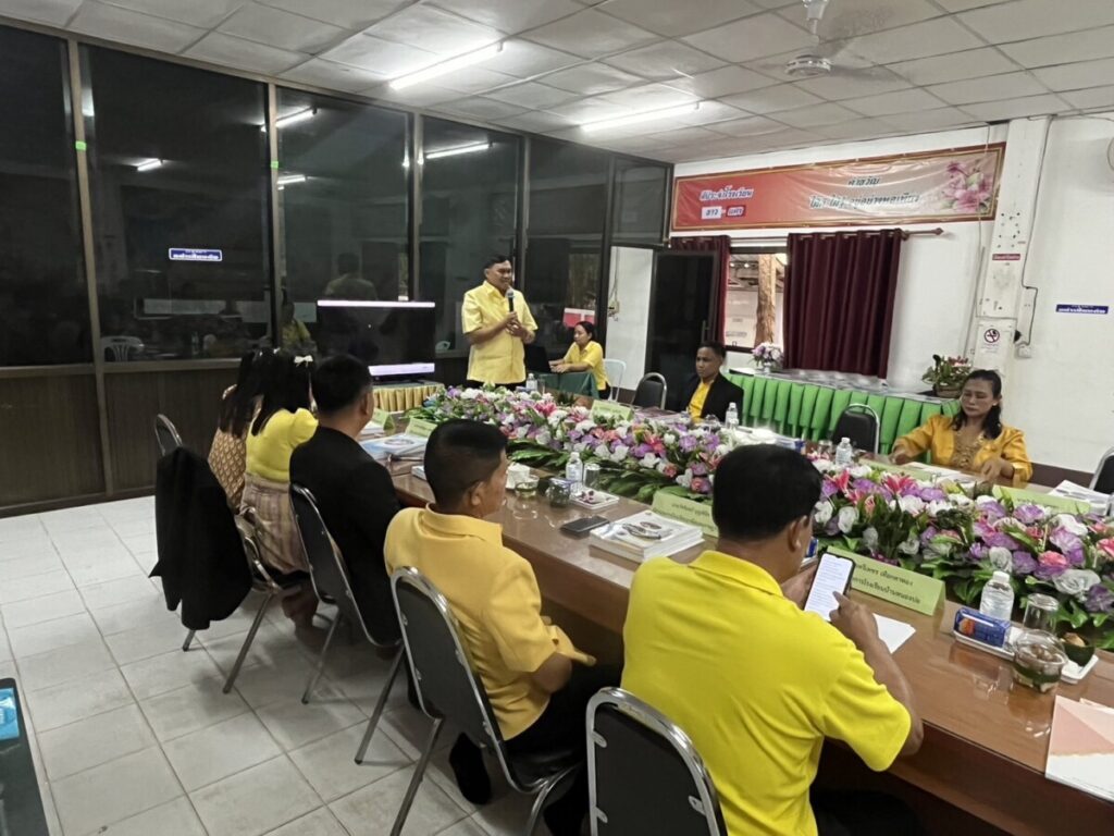 ประเมินประสิทธิภาพและประสิทธิผลฯ ตำแหน่งผู้บริหารสถานศึกษา เครือข่ายหนองบ่อก้านเหลืองคำพี้ 5 S 38780932 0