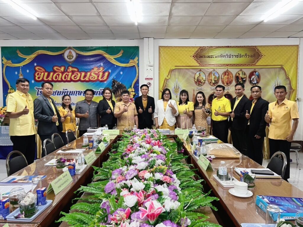 ประเมินประสิทธิภาพและประสิทธิผลฯ ตำแหน่งผู้บริหารสถานศึกษา เครือข่ายหนองบ่อก้านเหลืองคำพี้ 1 S 38780934 0