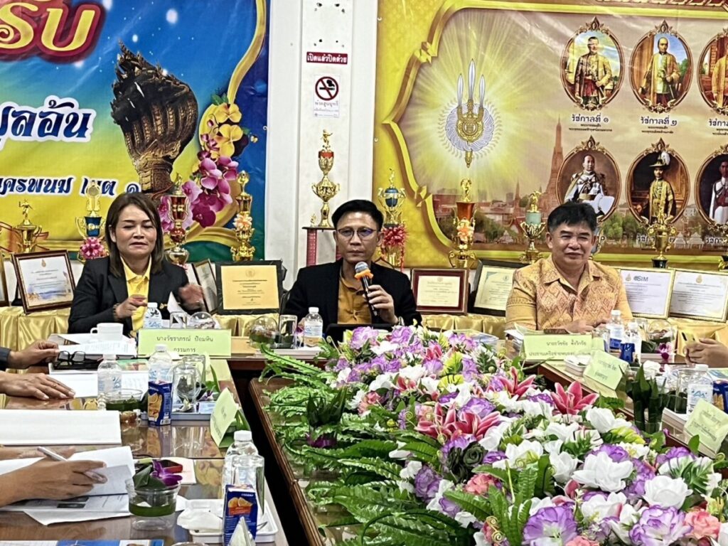 ประเมินประสิทธิภาพและประสิทธิผลฯ ตำแหน่งผู้บริหารสถานศึกษา เครือข่ายหนองบ่อก้านเหลืองคำพี้ 2 S 38780936 0