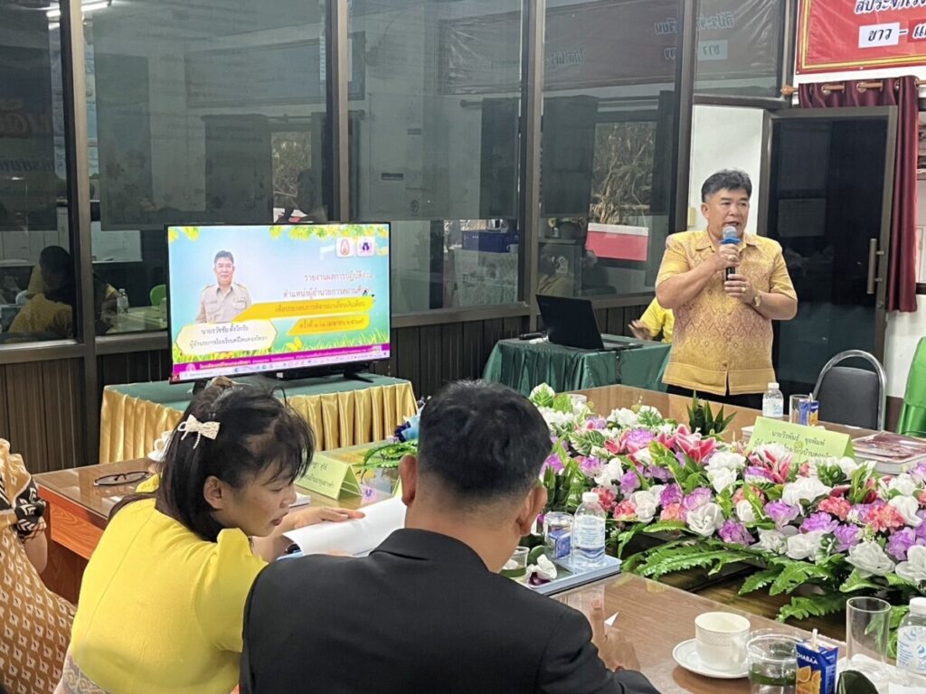 ประเมินประสิทธิภาพและประสิทธิผลฯ ตำแหน่งผู้บริหารสถานศึกษา เครือข่ายหนองบ่อก้านเหลืองคำพี้ 3 S 38780938 0