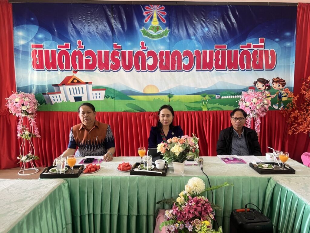 ที่ปรึกษาในการปฏิบัติงานในหน้าที่ของผู้อำนวยการสถานศึกษา (Coaching) โรงเรียนบ้านวังสิม, โรงเรียนบ้านนาสีนวล 1 S 50577460 0