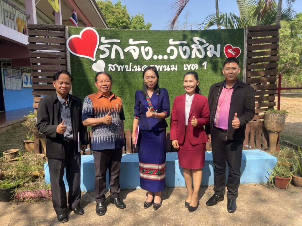 ที่ปรึกษาในการปฏิบัติงานในหน้าที่ของผู้อำนวยการสถานศึกษา (Coaching) โรงเรียนบ้านวังสิม, โรงเรียนบ้านนาสีนวล 3 S 50577469 0