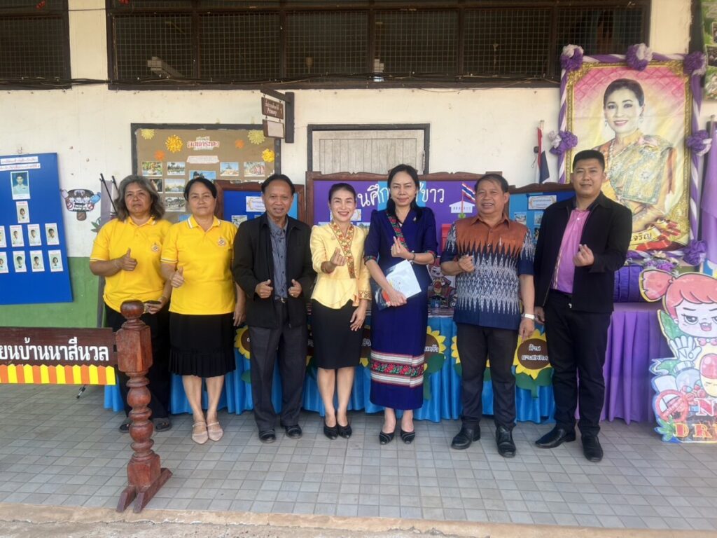 ที่ปรึกษาในการปฏิบัติงานในหน้าที่ของผู้อำนวยการสถานศึกษา (Coaching) โรงเรียนบ้านวังสิม, โรงเรียนบ้านนาสีนวล 4 S 50577478 0