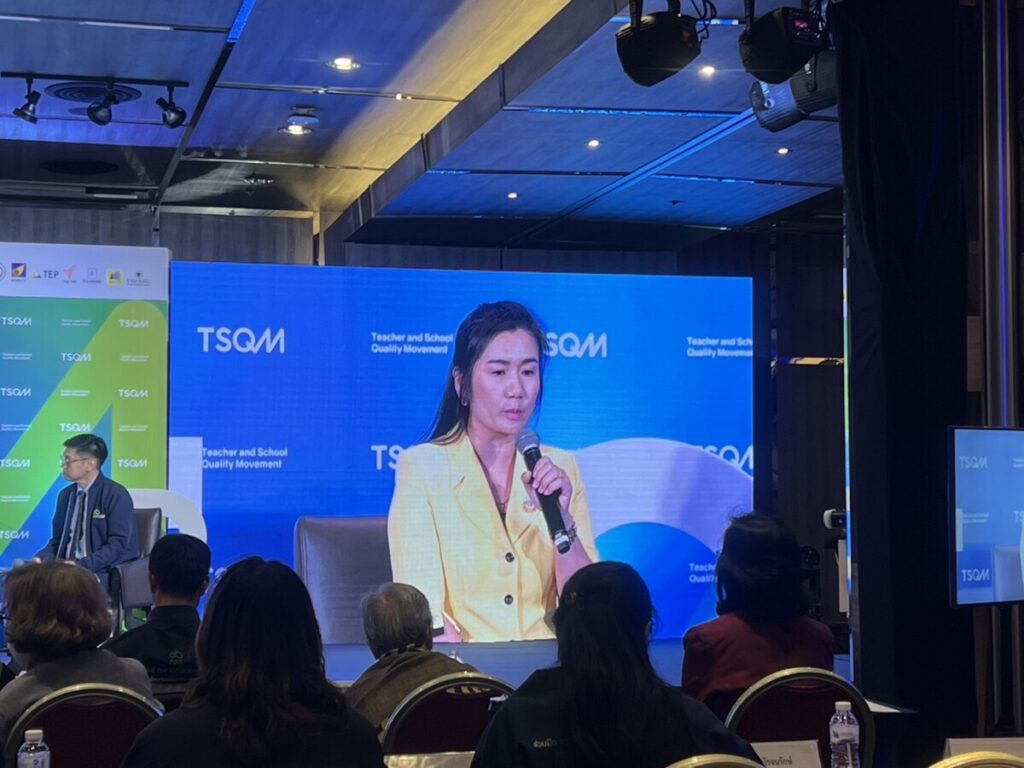ร่วมงาน Schools That Matter ชุมชนร่วมขับเคลื่อนโรงเรียนพัฒนาตนเอง “โรงเรียนที่ไม่ทิ้งใครไว้ข้างหลัง” 5 S 50602159 0