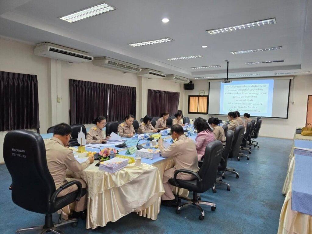 ประชุมในฐานะคณะกรรมการการคัดเลือกนักเรียนทุนการศึกษาพระราชทาน ม.ท.ศ. รุ่นที่ 16 4 33616 0